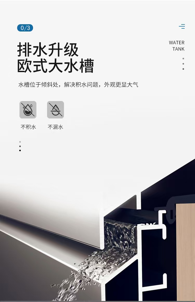 北京系统窗